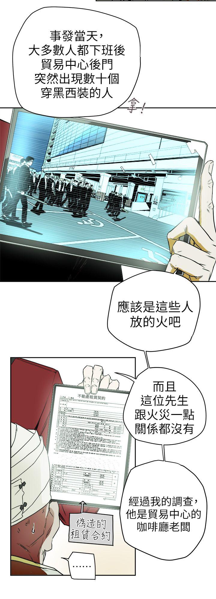 第 93 话 - 第24.jpg页