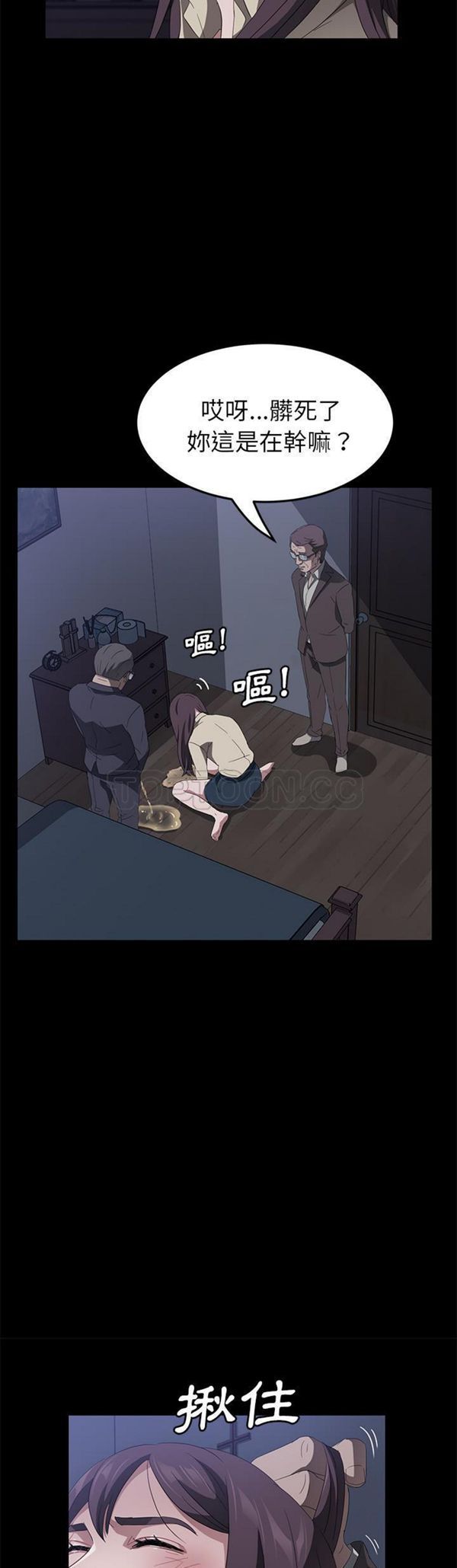 第 46 话 - 第9.jpg页