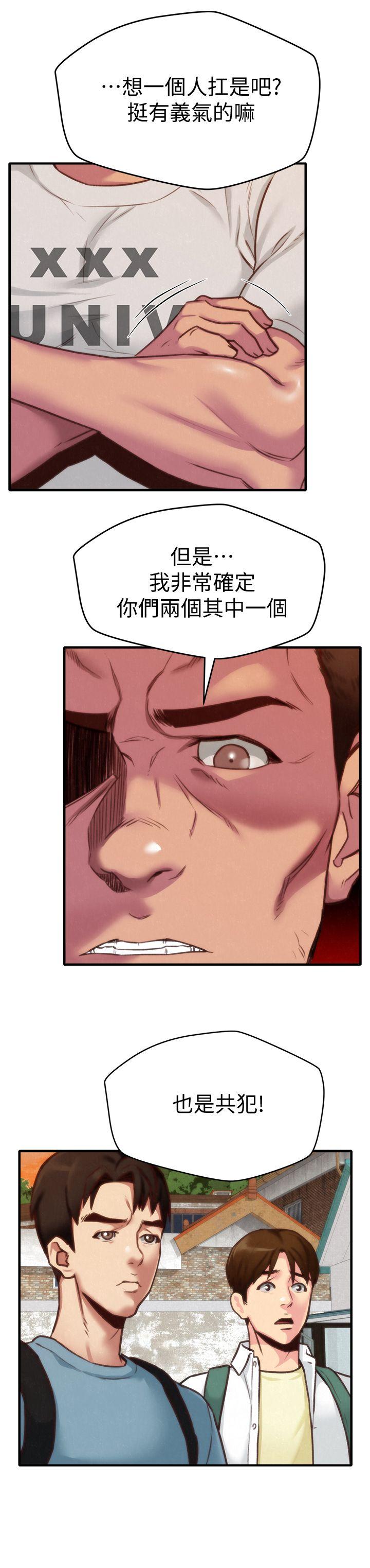 第5話-趙大叔的自白 - 第34.jpg页
