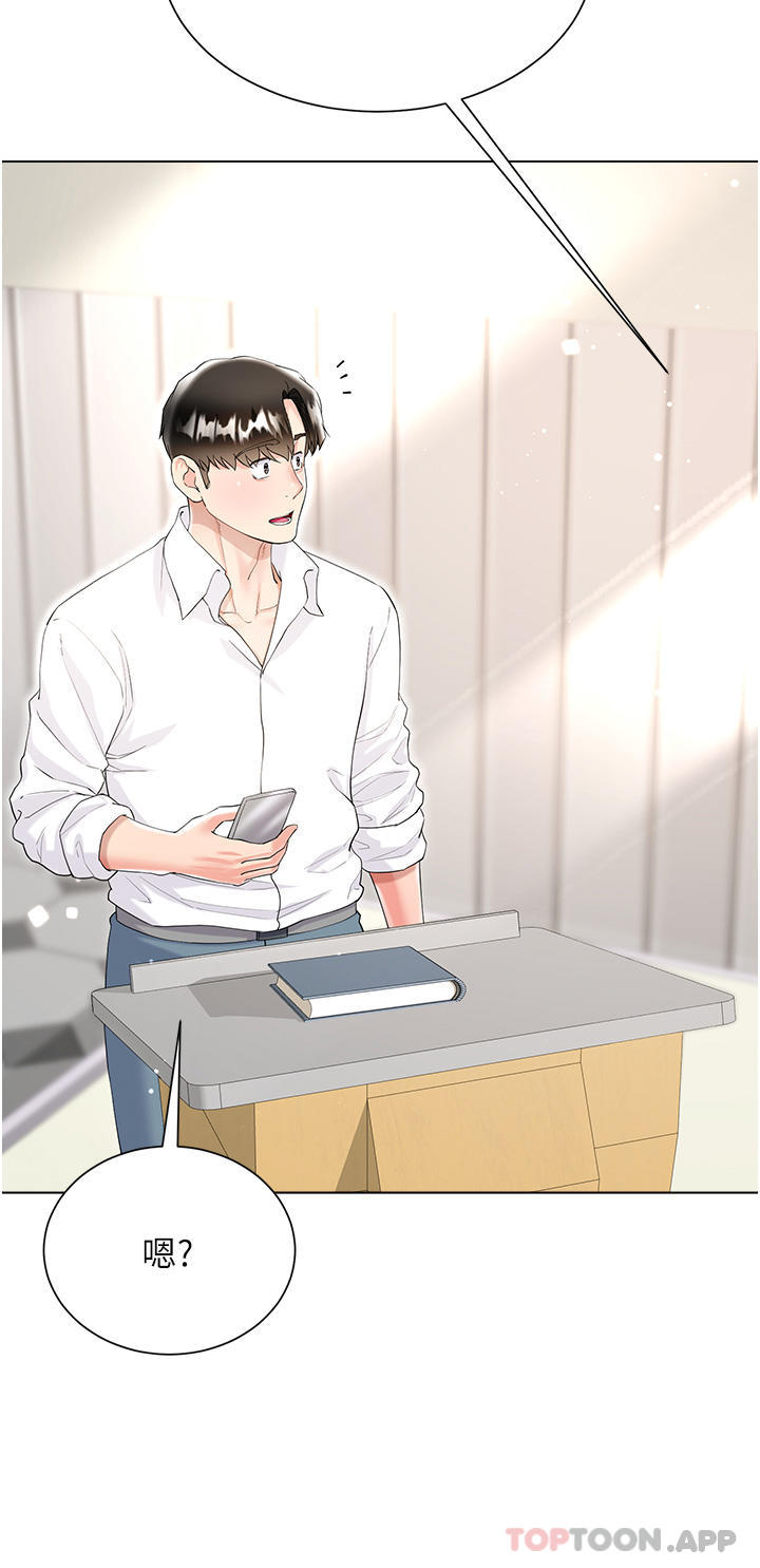第45话-建文的初恋 - 第15.jpg页