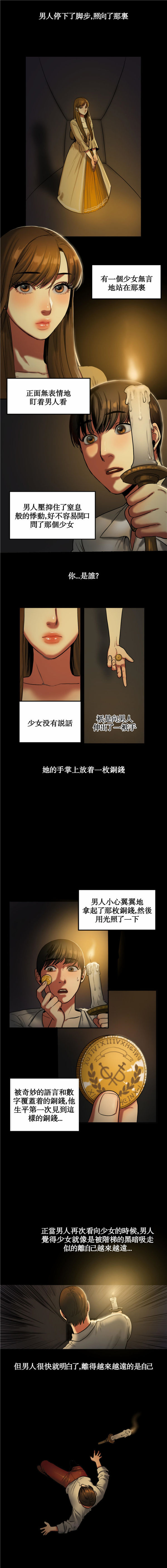 第 19 话 - 第11.jpg页