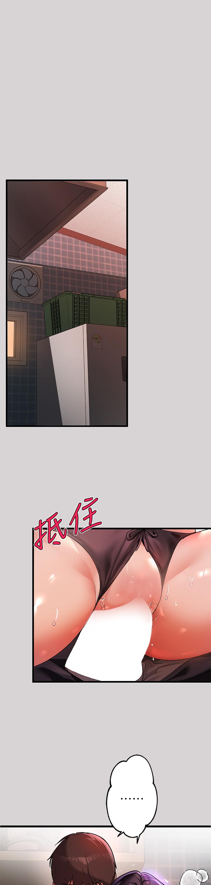 第34話-與宥拉姐的性愛對決 - 第3.jpg页