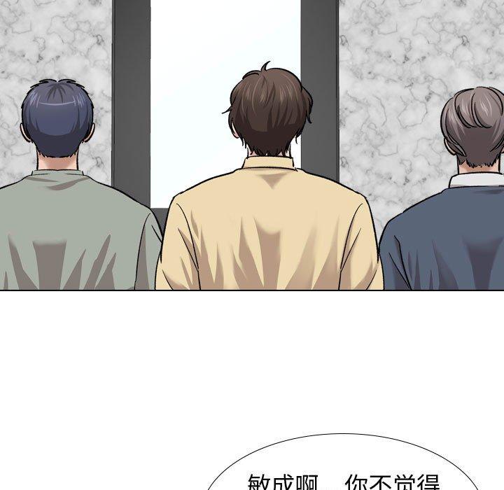 第 7 话 - 第19.jpg页