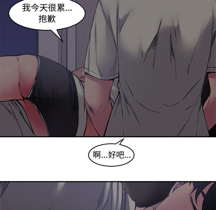 第 7 话 - 第39.jpg页