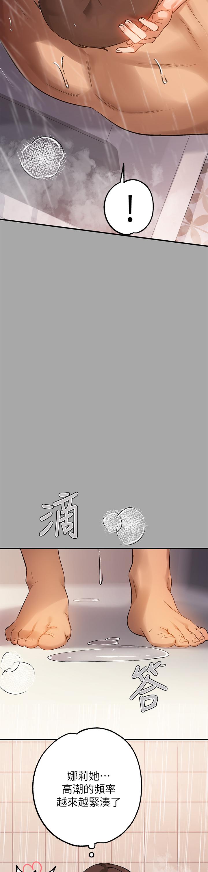 第63話-深深頂到底 - 第21.jpg页