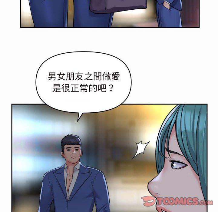 第44话 - 第10.jpg页