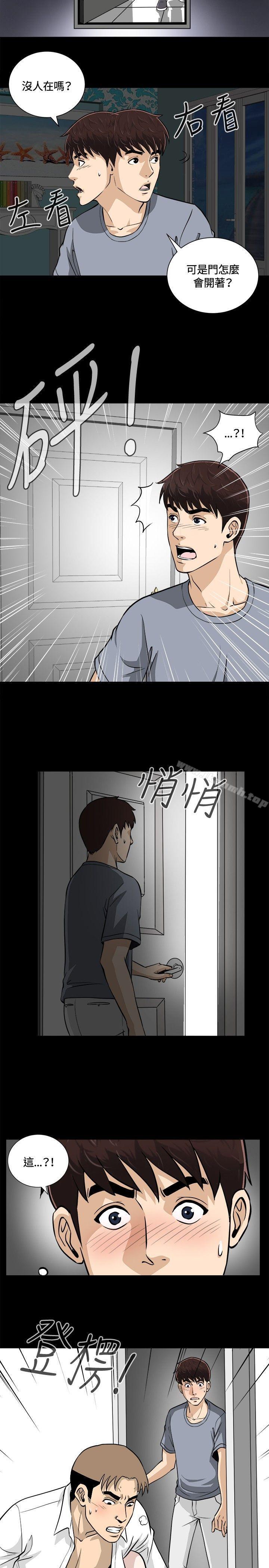 第11話 - 第8.jpg页