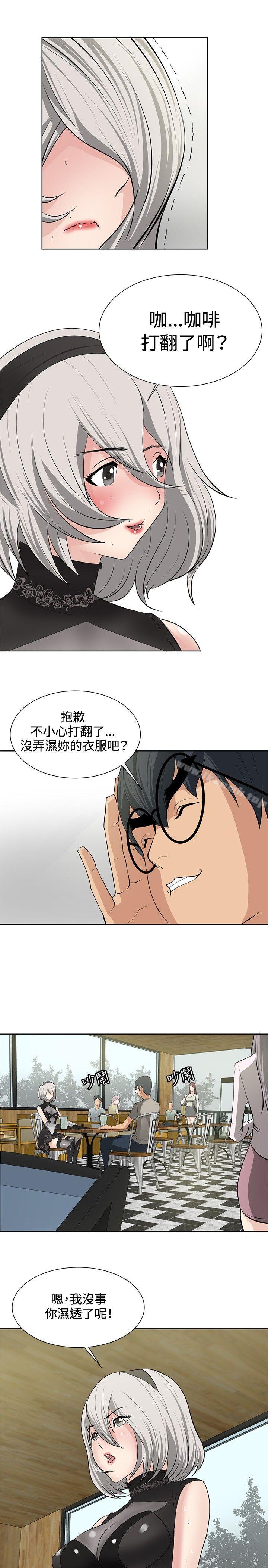 第17话 - 第21.jpg页