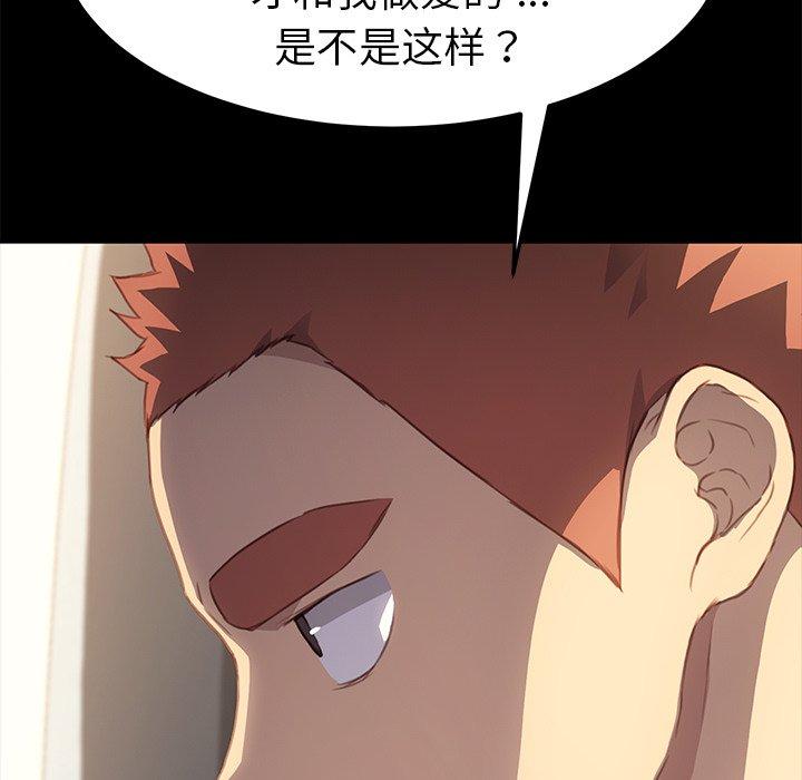 第40话 - 第55.jpg页
