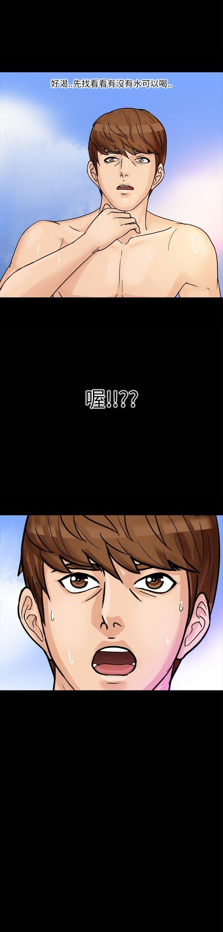 第 2 话 - 第19.jpg页