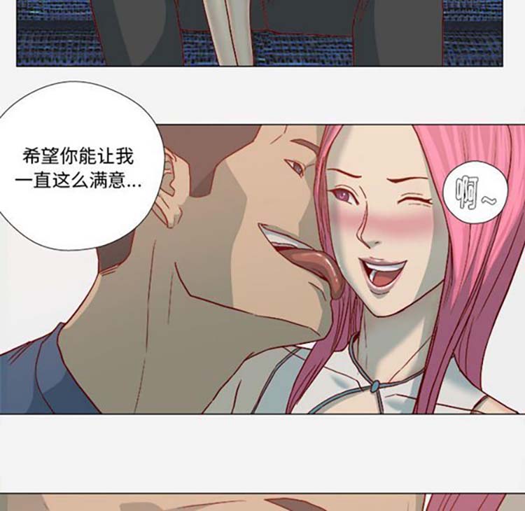 第 21 话 - 第7.jpg页
