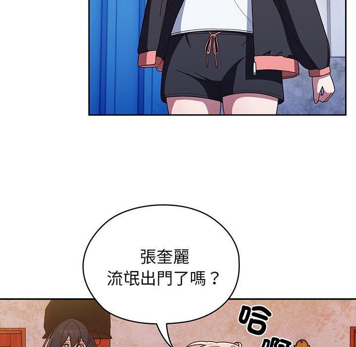 第7话 - 第39.jpg页