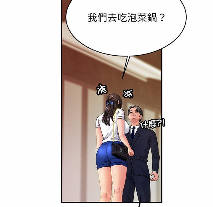 第7话 - 第118.jpg页