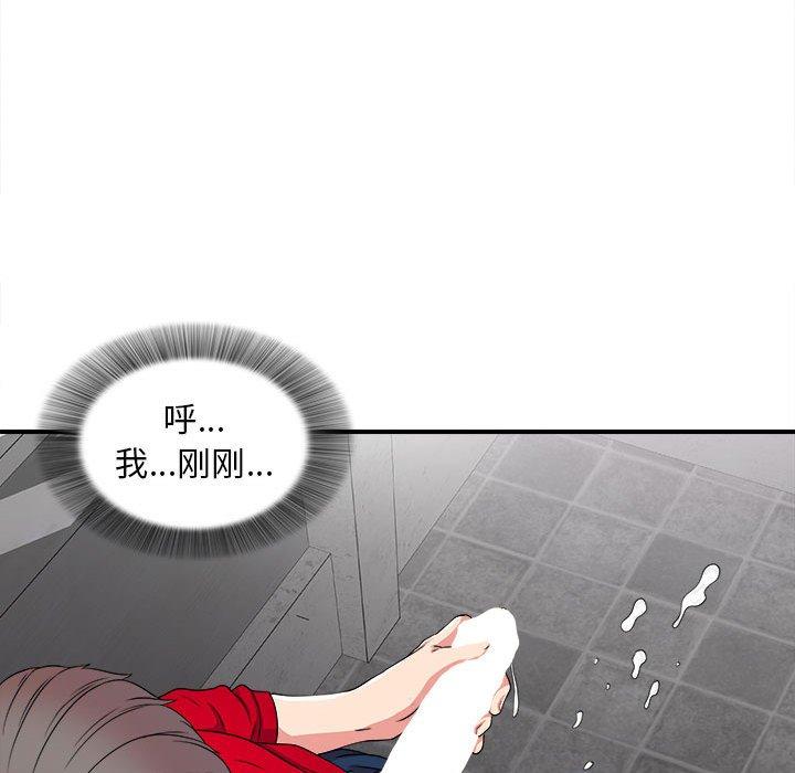 第 3 话 - 第113.jpg页