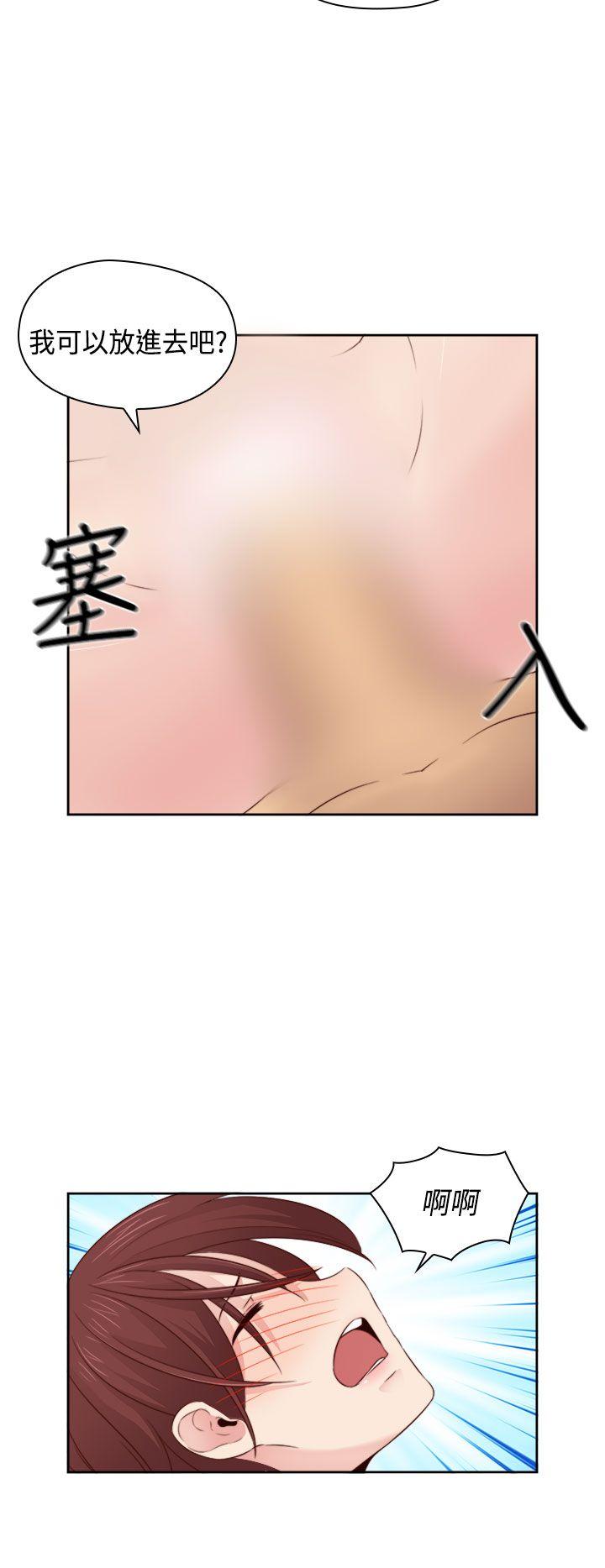 第 64 话 - 第8.jpg页