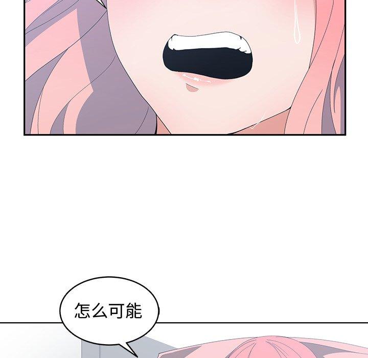 第 7 话 - 第86.jpg页