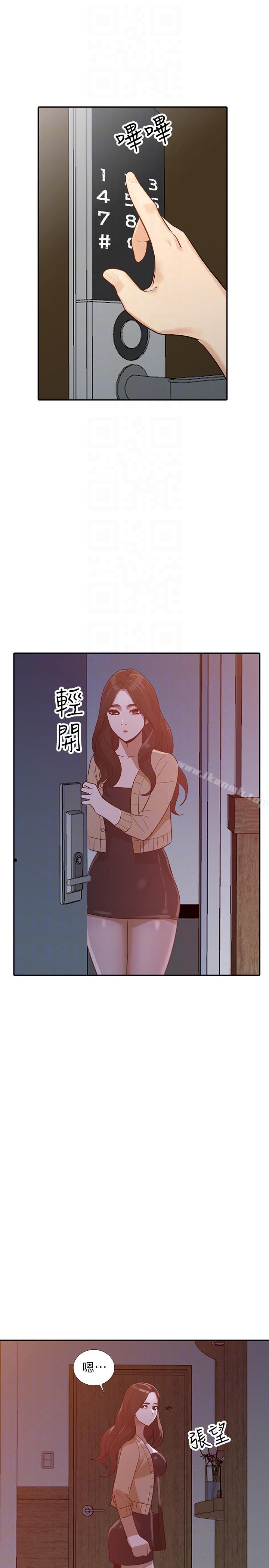 第30话-我等的就是这一刻 - 第29.jpg页