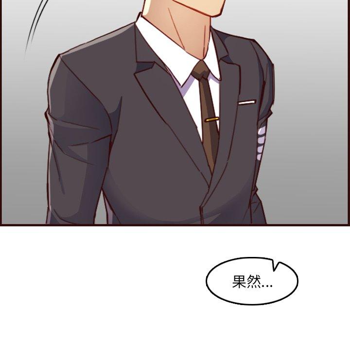 第 57 话 - 第81.jpg页