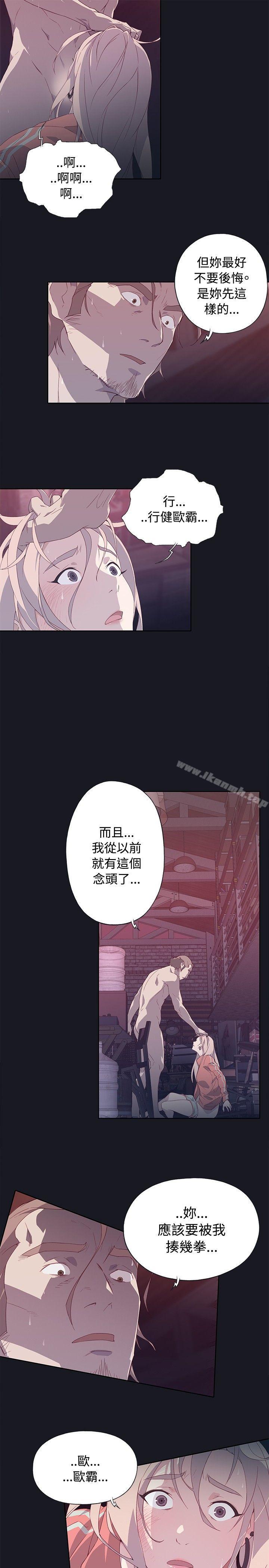第13话 - 第23.jpg页