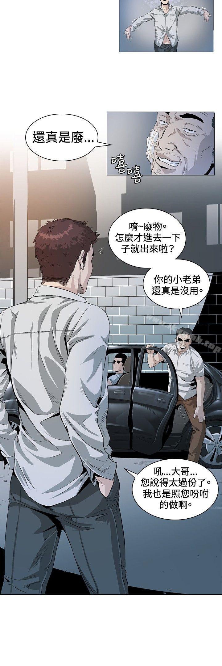 第24話 - 第4.jpg页
