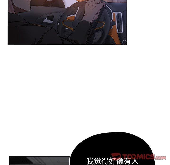 第 28 话 - 第34.jpg页