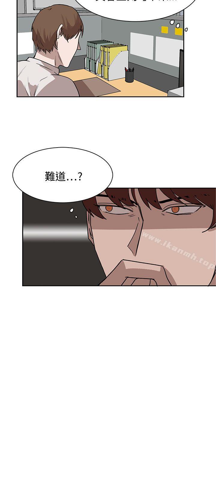 第27话 - 第8.jpg页