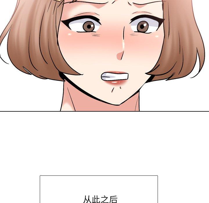 第31话 - 第112.jpg页