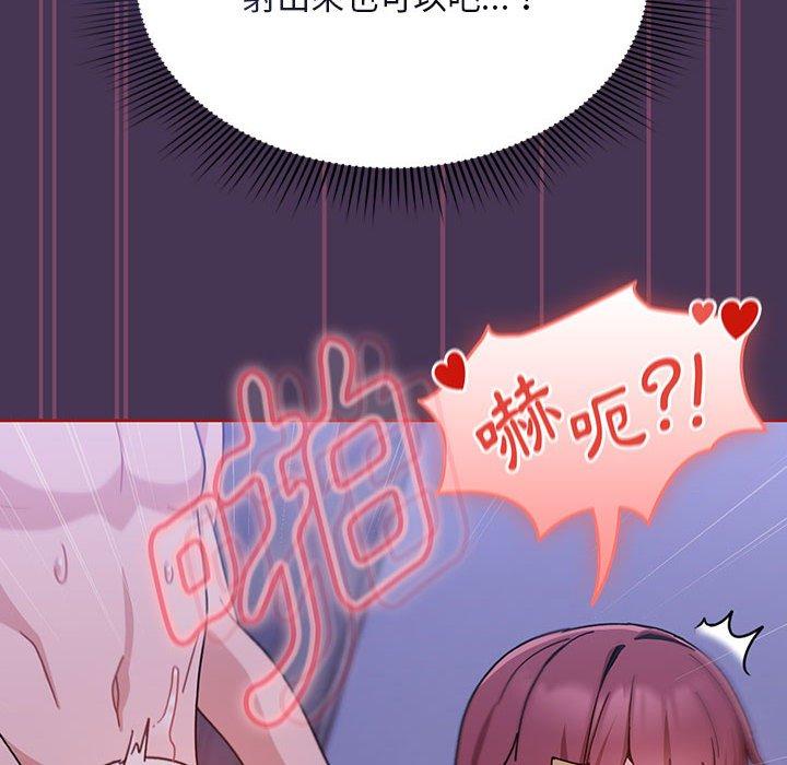 第9话 - 第118.jpg页