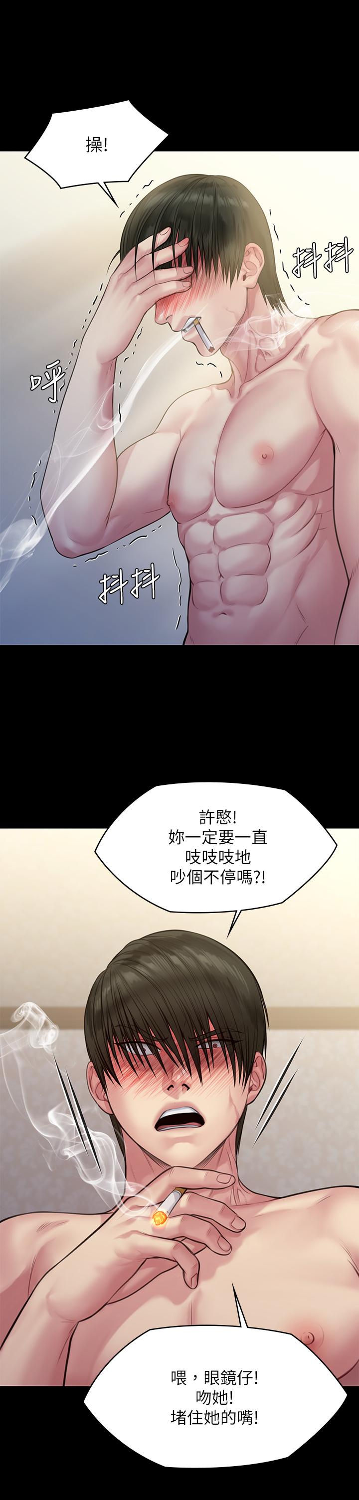 第212話-不願承認有感覺的許氏姐妹 - 第27.jpg页