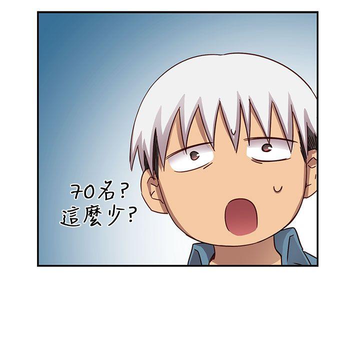 第 24 话 - 第25.jpg页