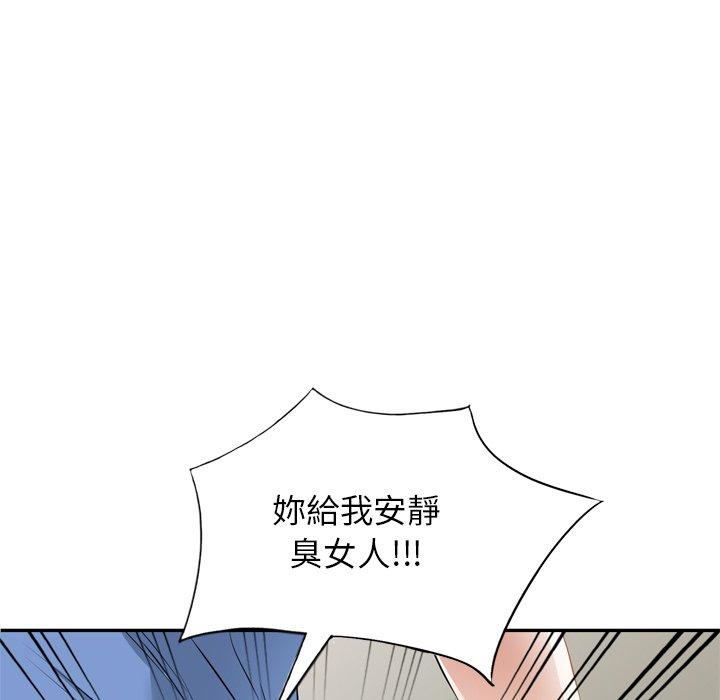 第23话 - 第144.jpg页
