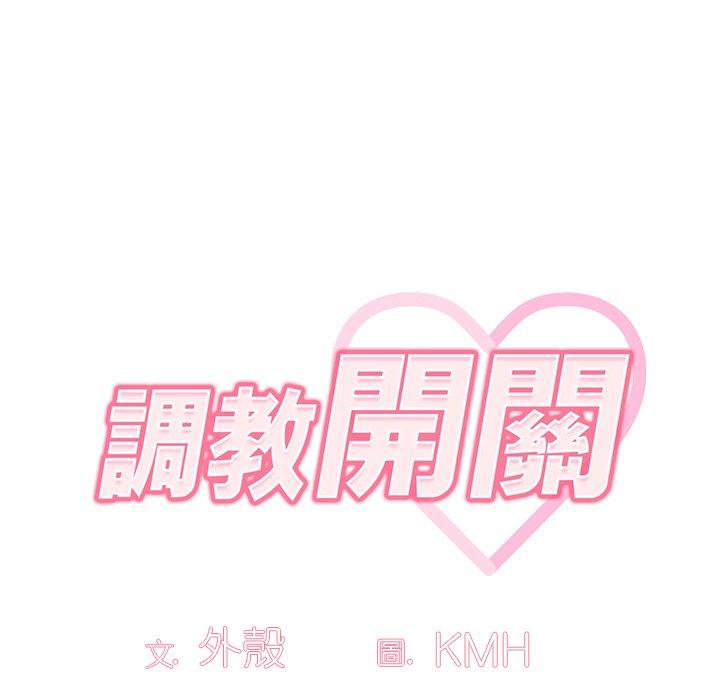 第13話 - 第62.jpg页