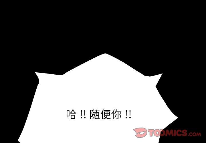 第7话 - 第4.jpg页