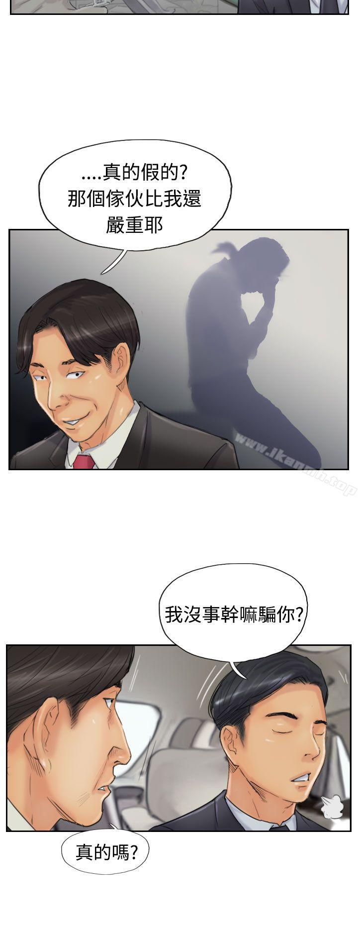 第23话 - 第25.jpg页