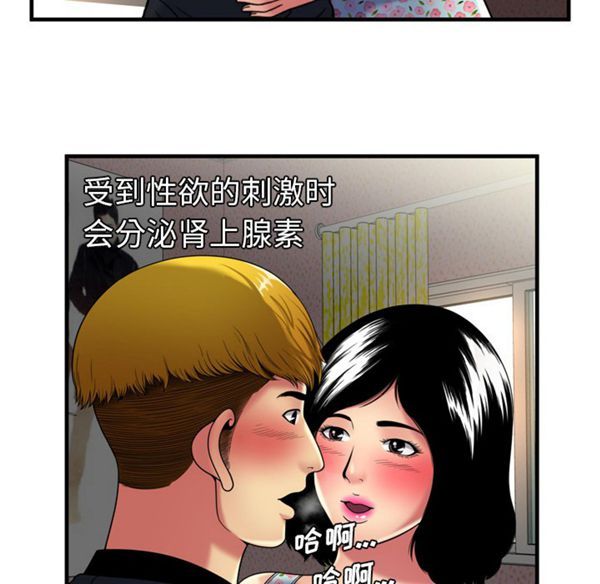 第 42 话 - 第17.jpg页
