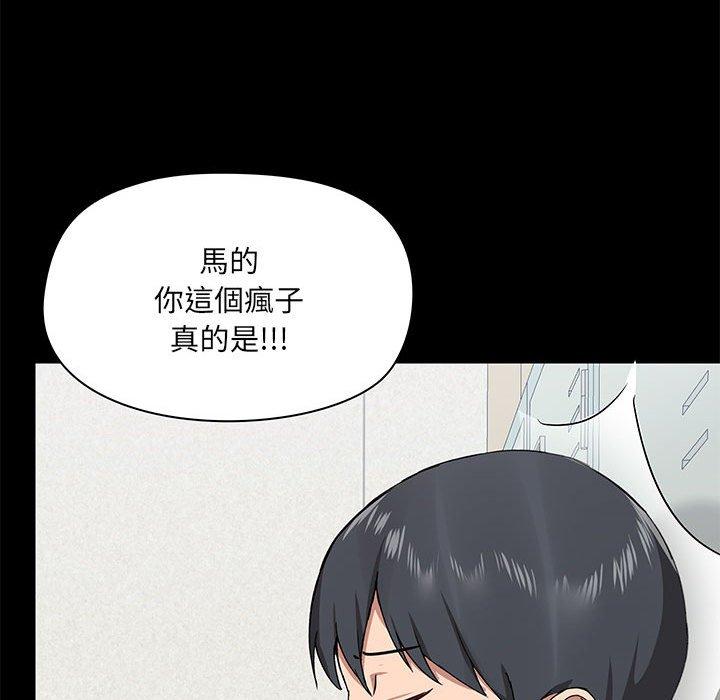 第30话 - 第17.jpg页