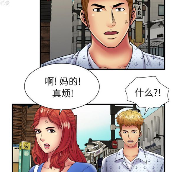 第 39 话 - 第16.jpg页