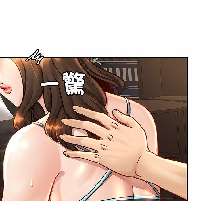 第3话 - 第41.jpg页