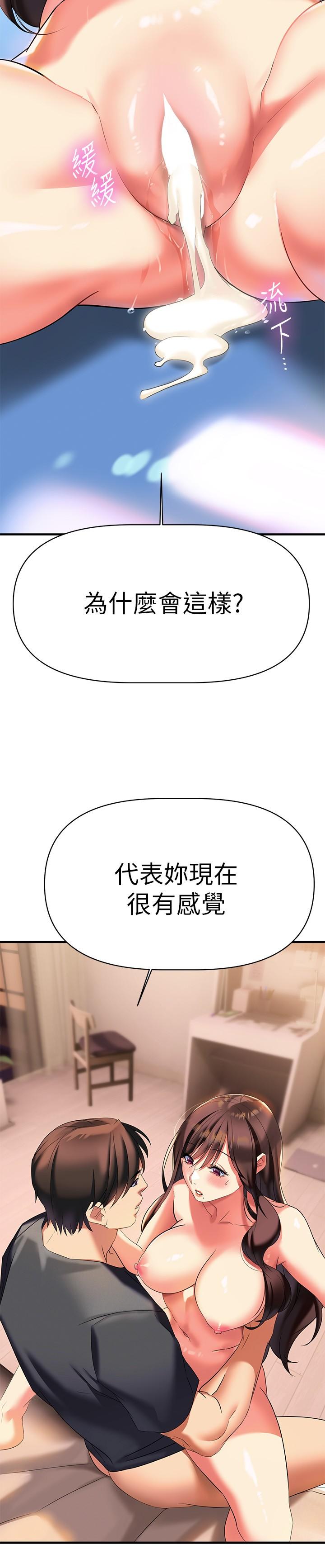 第9話-腋下間散發的熟女荷爾蒙 - 第9.jpg页