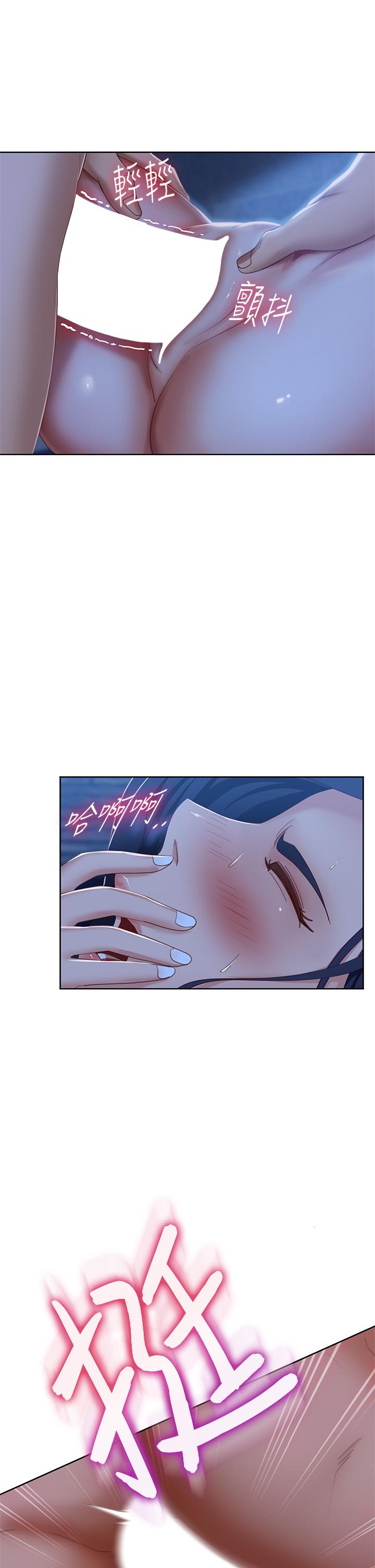 第58话-终于合二为一的两人 - 第21.jpg页