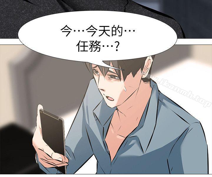 第4话 - 强制驯服 - 第23.jpg页