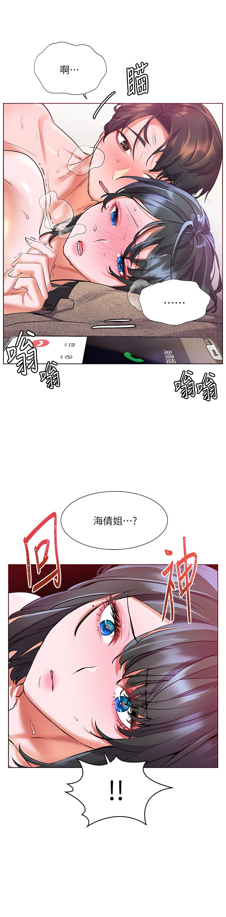 第16話-滿足汗水和愛液的夜晚 - 第36.jpg页