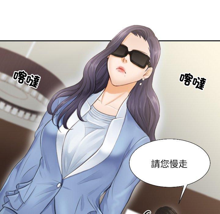 第2话 - 第22.jpg页