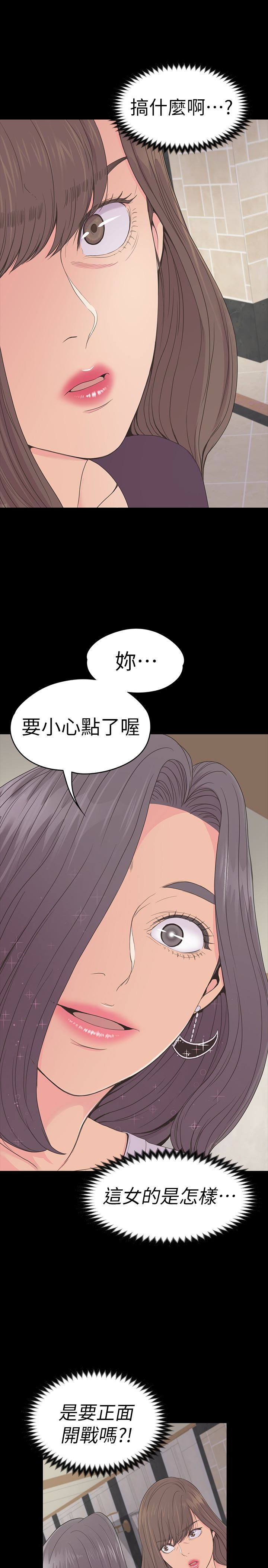第63话-兩個女人間的對立 - 第1.jpg页