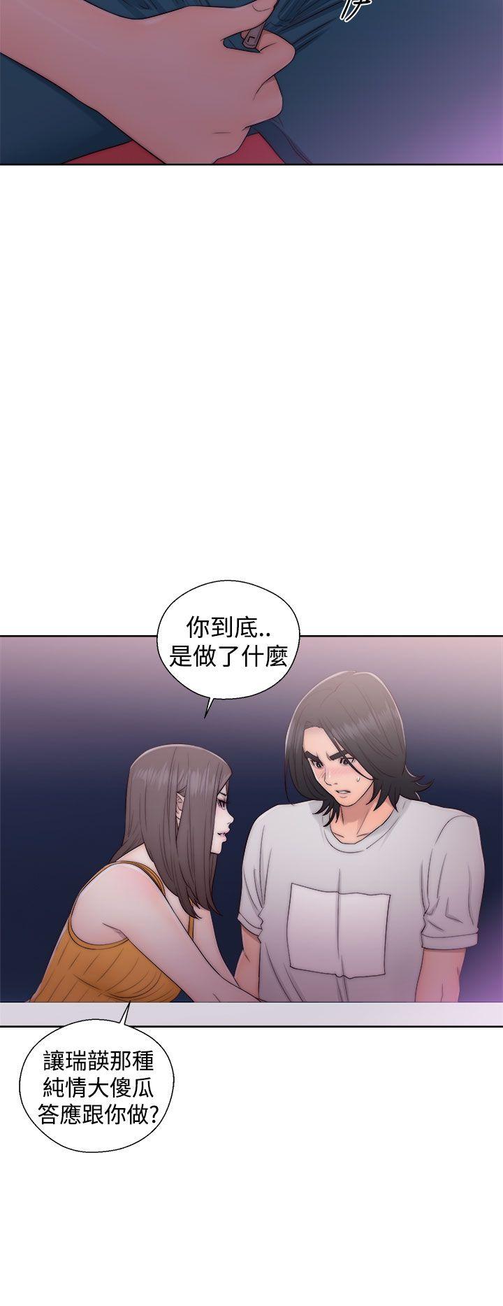 第40話 - 第14.jpg页