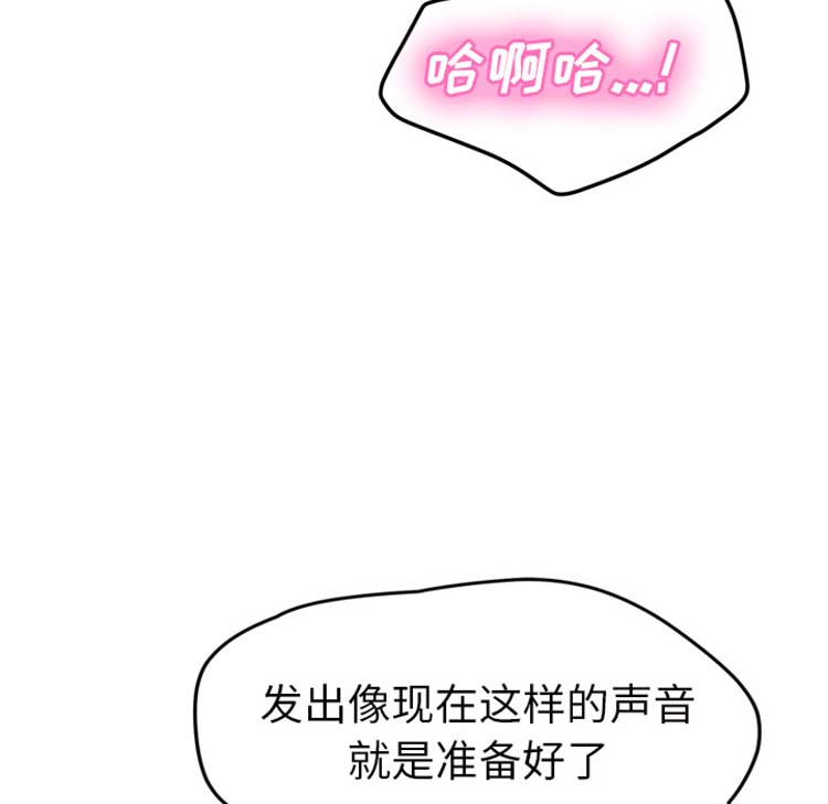 第 43 话 - 第126.jpg页