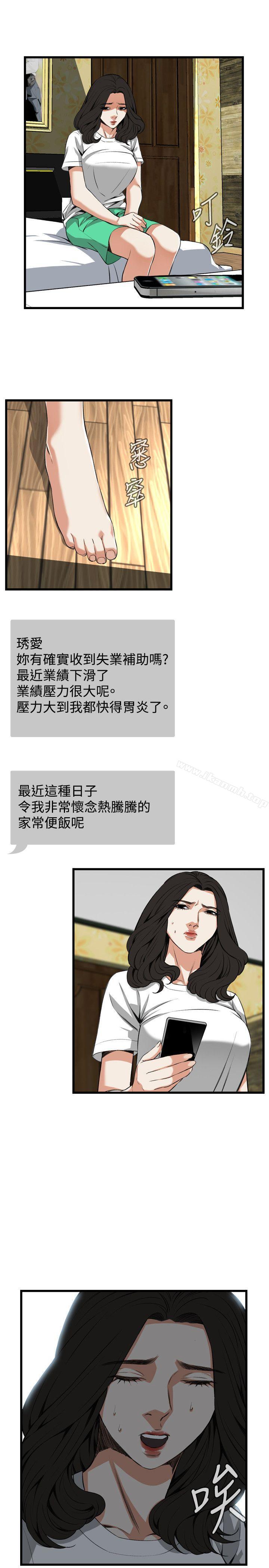 第77話 - 第18.jpg页