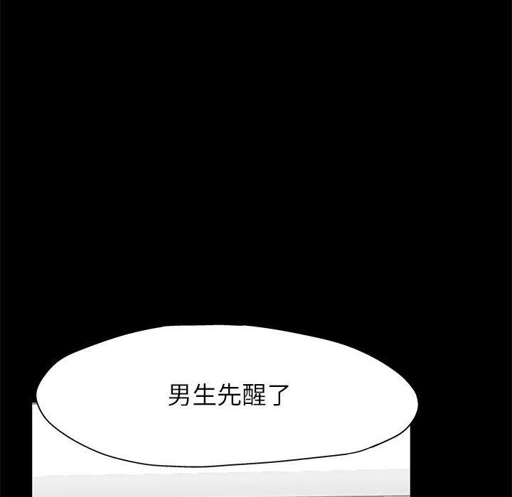 第12话 - 第52.jpg页