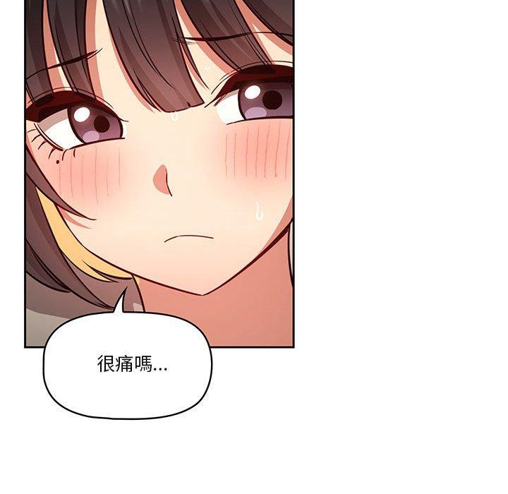 第60话 - 第37.jpg页