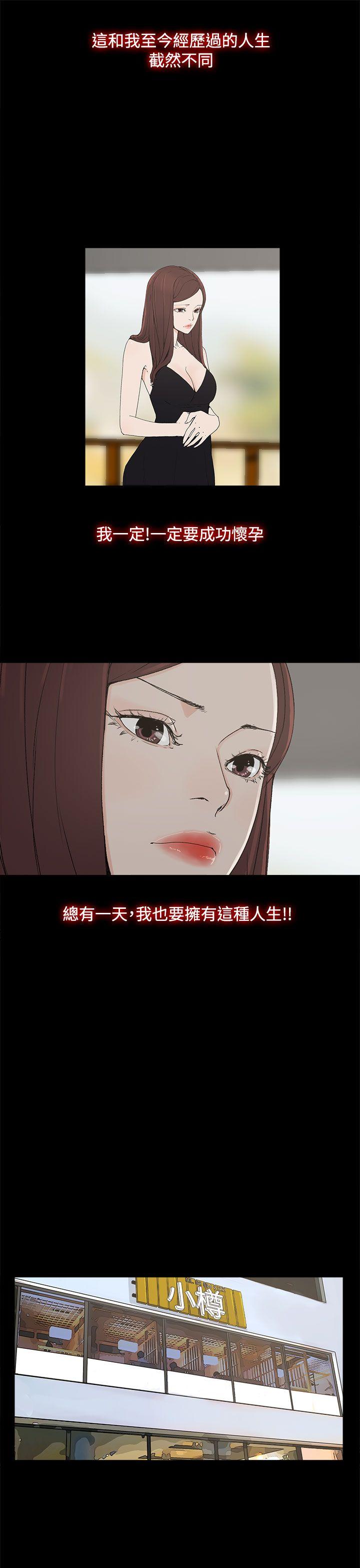 第 6 话 - 第7.jpg页